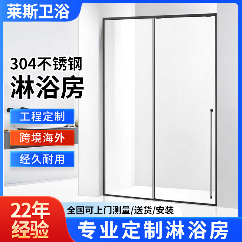 Foshan Factory Minimalist Shower Room with Explosion-Proof Tempered Glass and 304 Stainless Steel Material for Guesthouses with Dry and Wet Separation