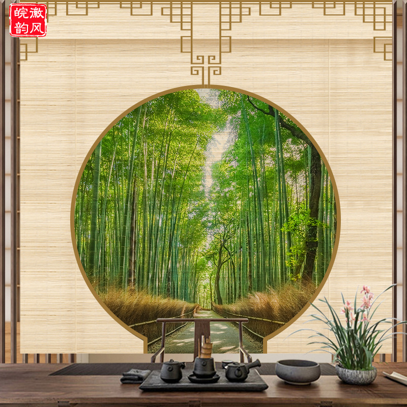 新中式禅意花鸟竹帘茶室背景卷帘隔断升降屏风免打孔挂画装饰窗帘|undefined