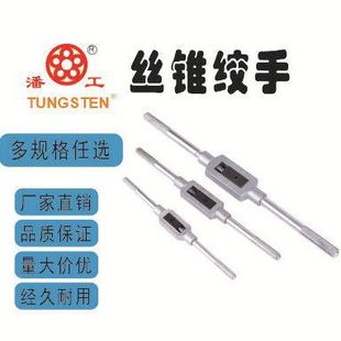 Zinc alloy tap winch M3-M12 thread cutting tool die hardware tool hand die winch