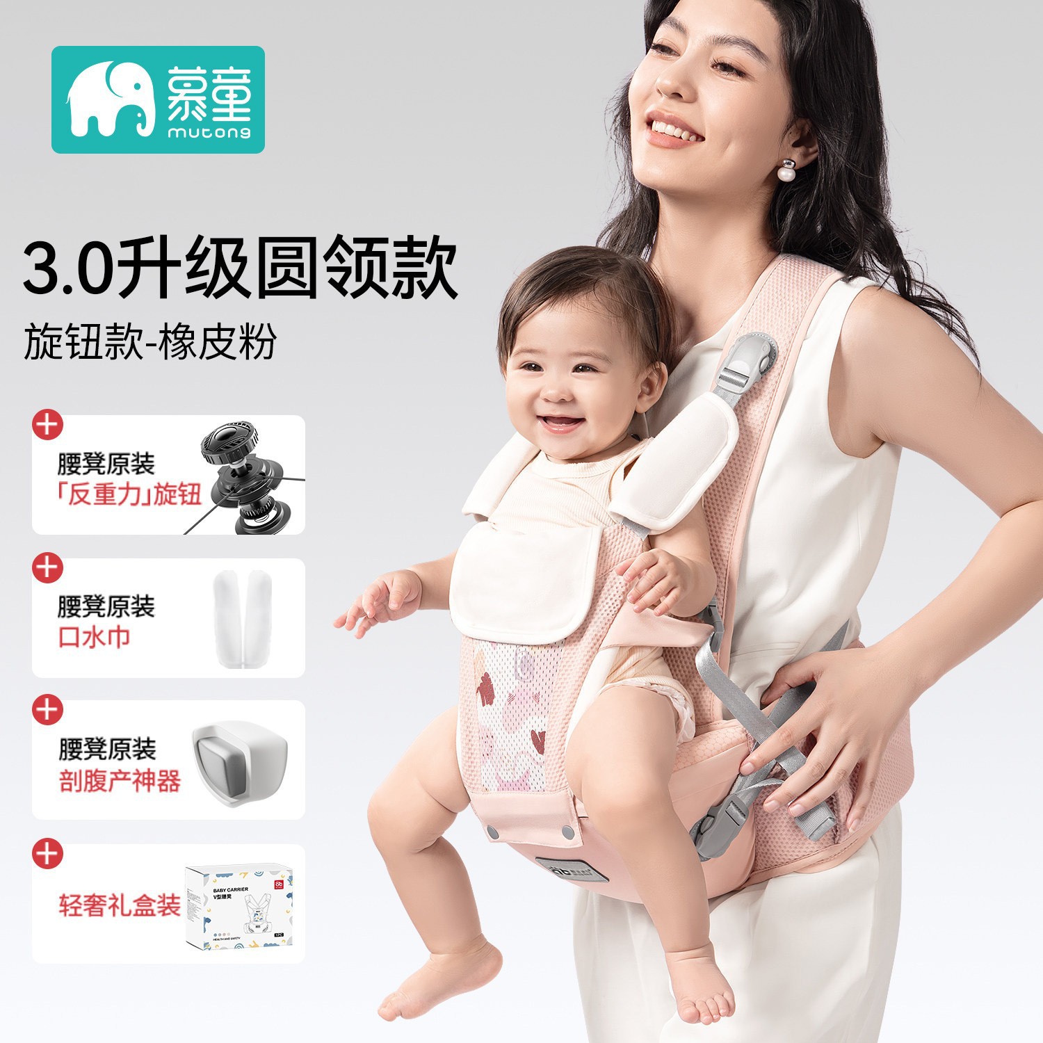 3.0 [목에 달라붙지 않는 라운드넥 - X자형 어깨끈] 고무가루