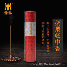 �����Z�掤����t�Ѓ�����Ȼ����̴��Ѭ����������҃���޹���l�S