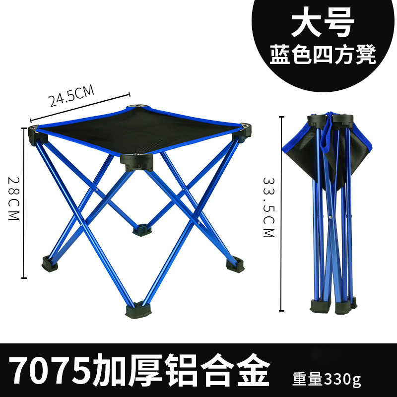대형 파란색 사각형 의자 (알루미늄 합금 소재 저장 가방 보내기)