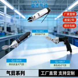 气缸;其他气动元件;气动接头