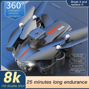 P11S Optical Flow UAV 8K HD Aerial Photography Dual Camera Obstacle Avoidance Long Endurance Remote Control Toy Aircraft Quadcopter