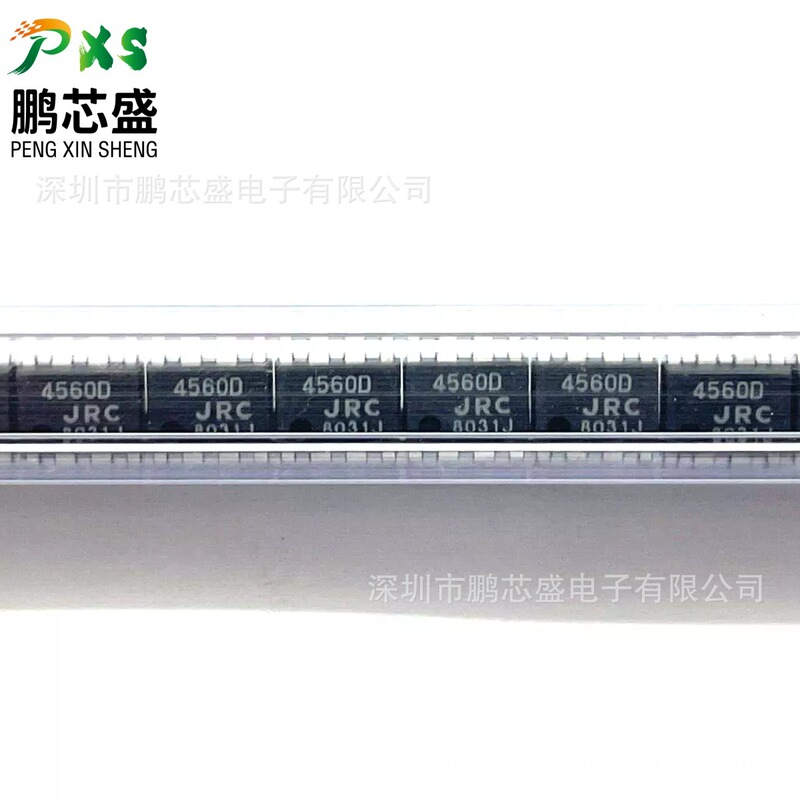 Njm4560D Silk Screen Printed 4560D Original Genuine High-Gain Wide-Bandwidth Dual-Channel Operational Amplifier