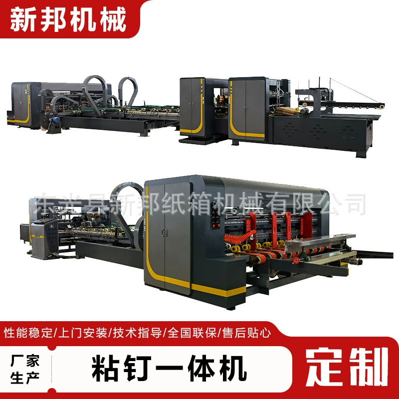 Кипкий гвоздь все в одном автоматический гофрокартон картонная картонная формовочная машина для производства картонных коробок оборудование для производства картонных коробок