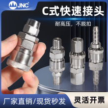 JNCܶ Cʽ^ĸ^͸߉ܚÿՉC