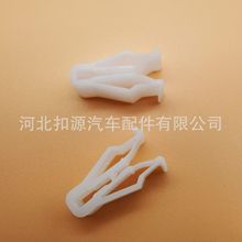 卡扣大全汽车塑料卡扣仪表台中控面板导航仪卡子汽车门板固定卡扣