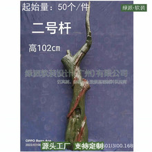 ������^�������͸�֦���ɿ��Ę�ɵ��ߘ��S�����b�֦�