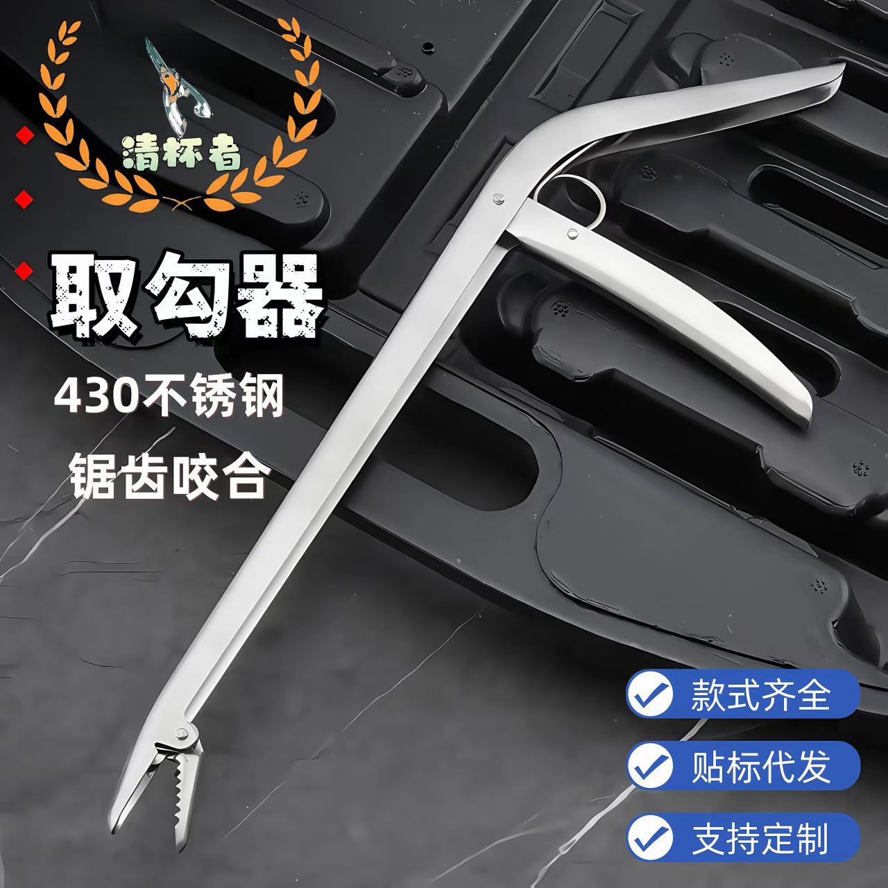 Fishing Pliers, Lure Fish Control Device, Portable Fish Catching Tool, Anti-Slip Stainless Steel Pliers That Hurt Your Hands
