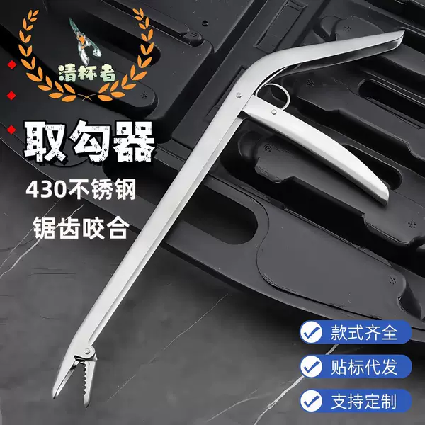 Fishing Pliers, Lure Fish Control Device, Portable Fish Catching Tool, Anti-Slip Stainless Steel Pliers That Hurt Your Hands