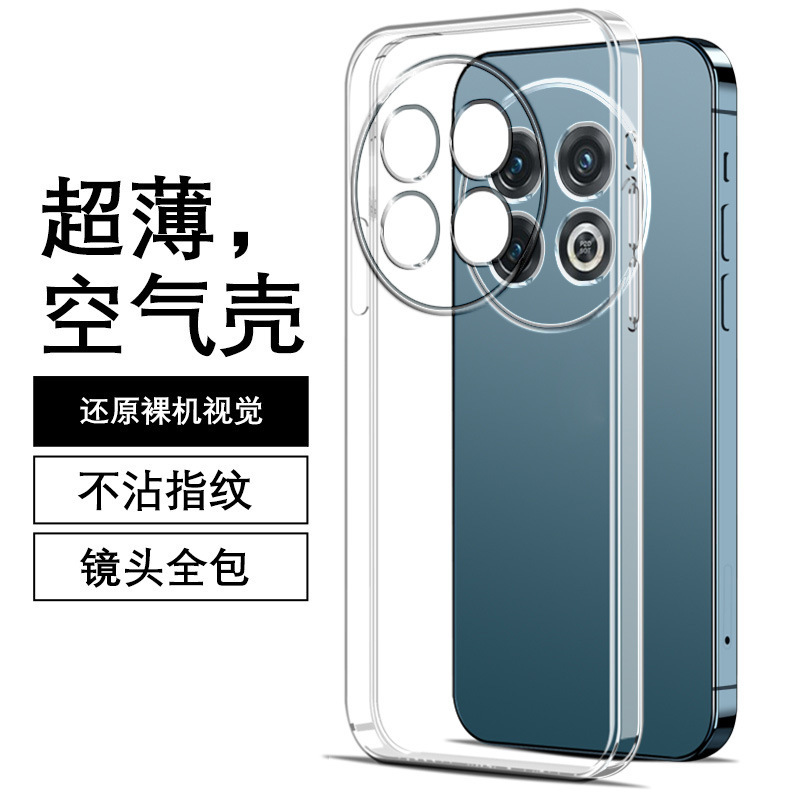 For One Plus ACE Phone Case Ace5/ace5pro/Ace3 Silicone ace3pro Couple Ace3v Simple Women