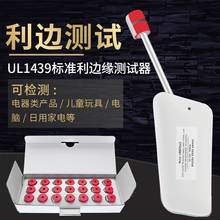 UL��߅�yԇ�� SET-50��߅�� TC-3�yԇ�^ �J��߅���yԇ�x ë߅�yԇ