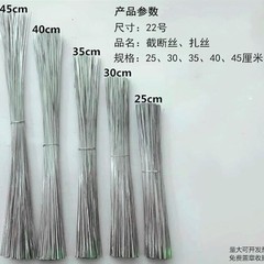 亜鉛メッキ鉄線の手作りの細い鉄線の軟鉄線の金属線の鉄筋を縛って固定します。