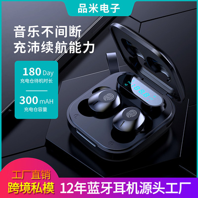 品米S13 跨境新款私模tws无线蓝牙耳机运动蓝牙耳机 游戏中性耳机|ms