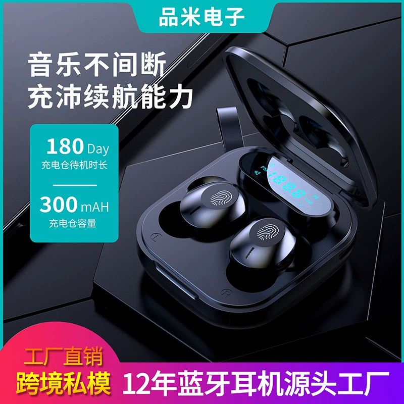 Pinmi S13 трансграничная новая частная модель TWS Беспроводная Bluetooth-гарнитура Спортивная Bluetooth-гарнитура игровая нейтральная гарнитура