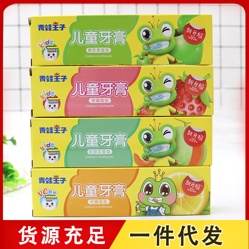 Frog Prince Children's Toothpaste 45g Baby Fruit Flavor Toothpaste Gentle Teeth Cleaning and Decay Prevention Toothpaste