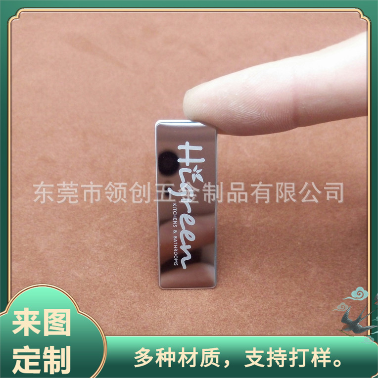 厂家来图来样生产生产家具铝制商标 高光亮字铝铭牌 金属商标牌