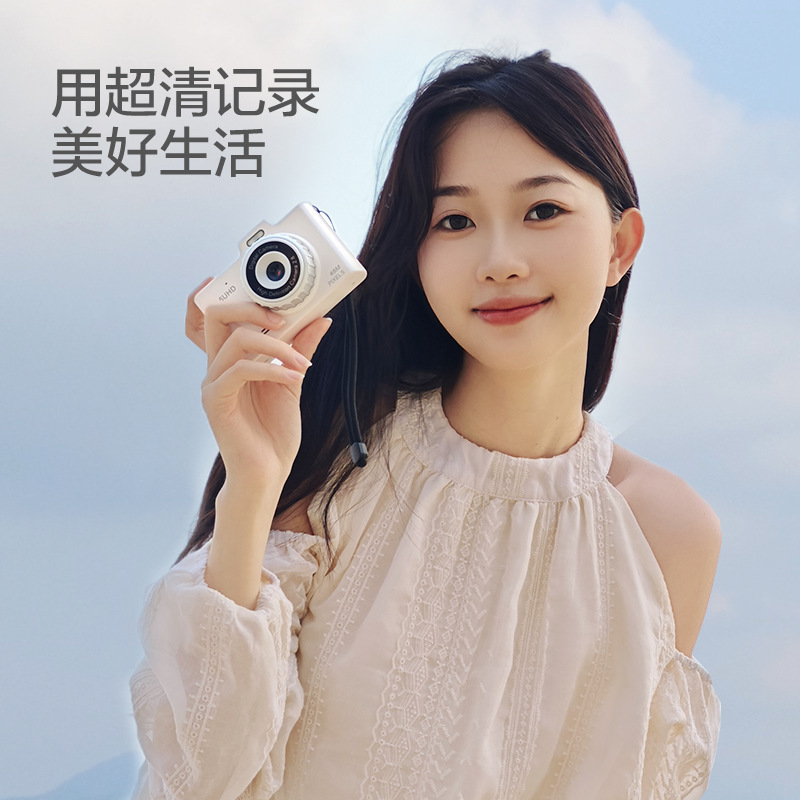 Camera *S for students, handheld mobile phone, 4800W