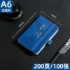 A6 dark blue - 200 pages