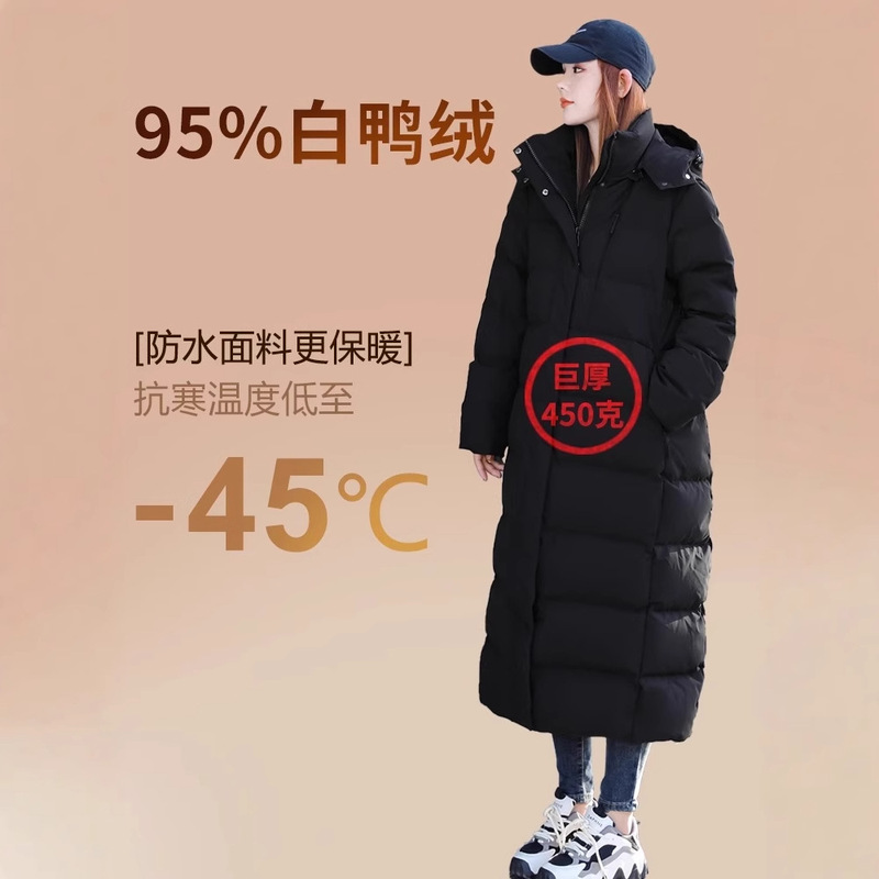 Extreme Cold Pinghu down Jacket for Women 2026 New Long down Jacket 95% White Duck down Winter Thickened Winter Coat for Women
