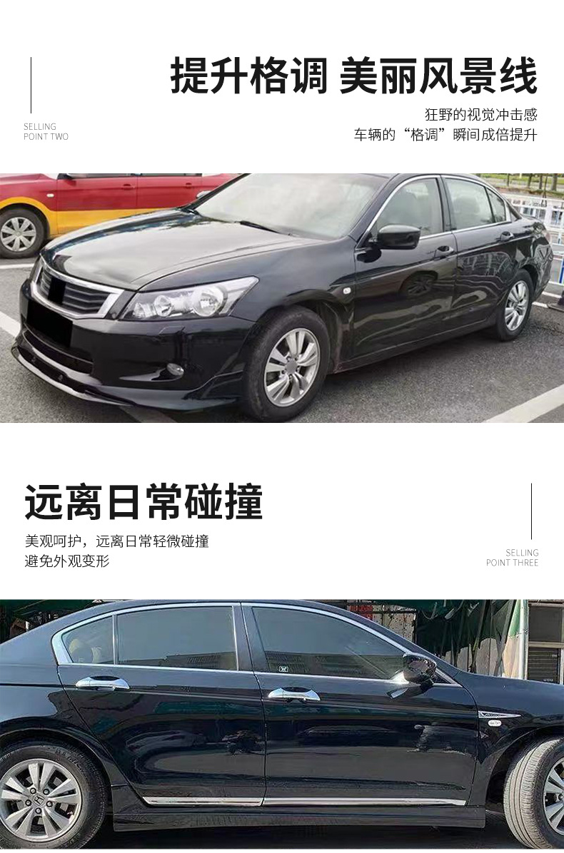 Eighth-Generation Accord Modification Parts 08-10 Model Modified Small Body Kit Front Spoiler Three-Piece Set Front Lip Front Corner Body Kit