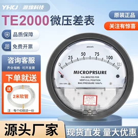 温湿度控制器;按钮开关;时间继电器