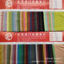 新款240g德国丽人条针织面料 2*2人棉竹节弹力罗纹布 蛇骨竹节棉