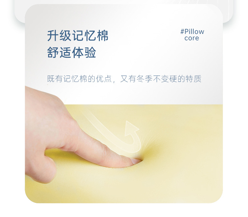 立式爱心午睡枕_10