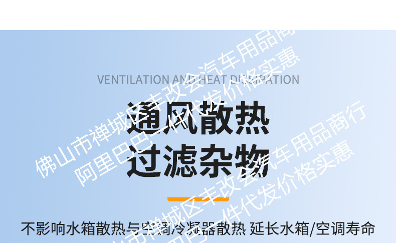 Suitable for Geely Xingyao 7, integrated welded car anti-insect net, front grille special modification decorative strip accessories