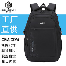 东润新款大容量学生电脑包背包防水双肩包短途书包徒步旅行包批发