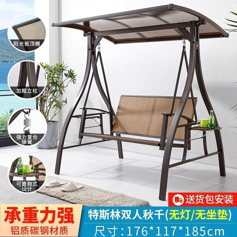 户外双人吊床秋千庭院荡秋千室外室内小院摇篮家用花园铁艺摇摇椅|undefined