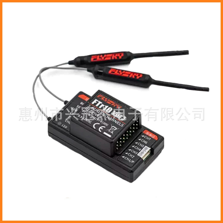 Пульт управления FLYS SKY Fuse FTR10 FTR8B FTR12B приемник PL18 NB4 FRM301 совместимый