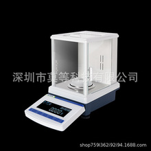 SJA系列电子精密天平 SJA系列千分之一实验室高精度精密天秤