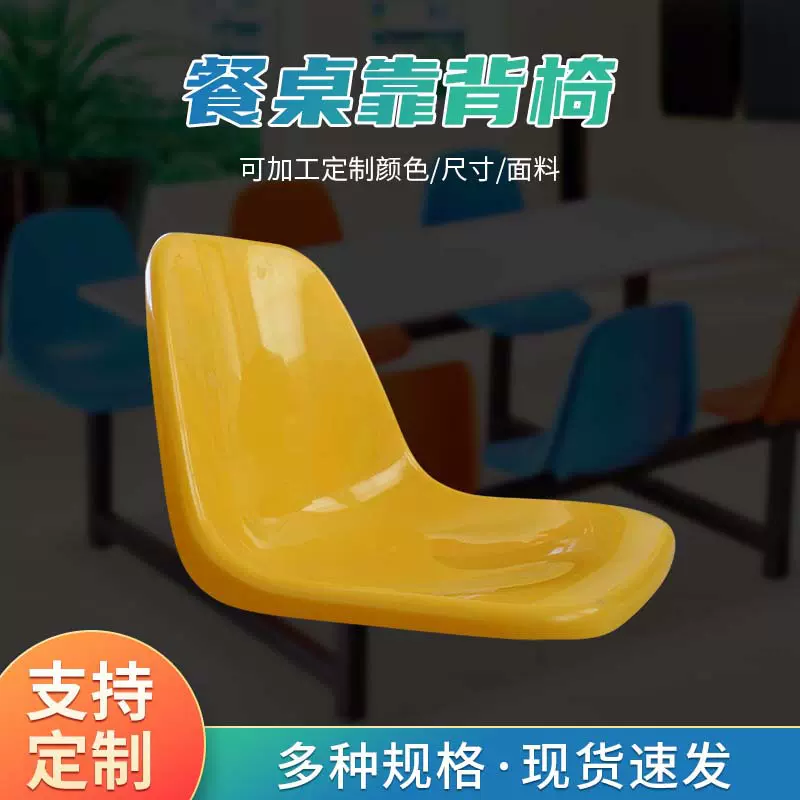 体育场看台座椅塑料吹塑中空椅面观礼台凳子面食堂餐挺候车排椅