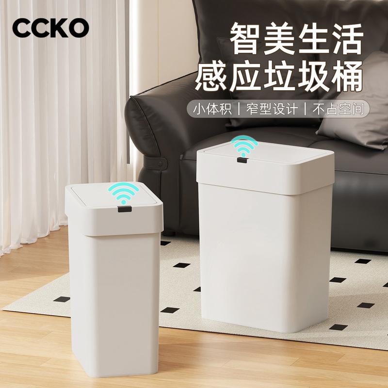 Ccko Smart Sensor Trash Can for Home Use, Narrow and Compact Design That Doesn'T Take up Space, Automatic Lid Opening for Living Room and Bathroom