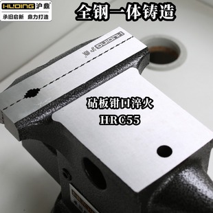 J8 Cast Steel Heavy-Duty Vise with Horn Jaws, All-Steel Vise, Industrial-Grade Clamp, Shanghai Vise 4g3
