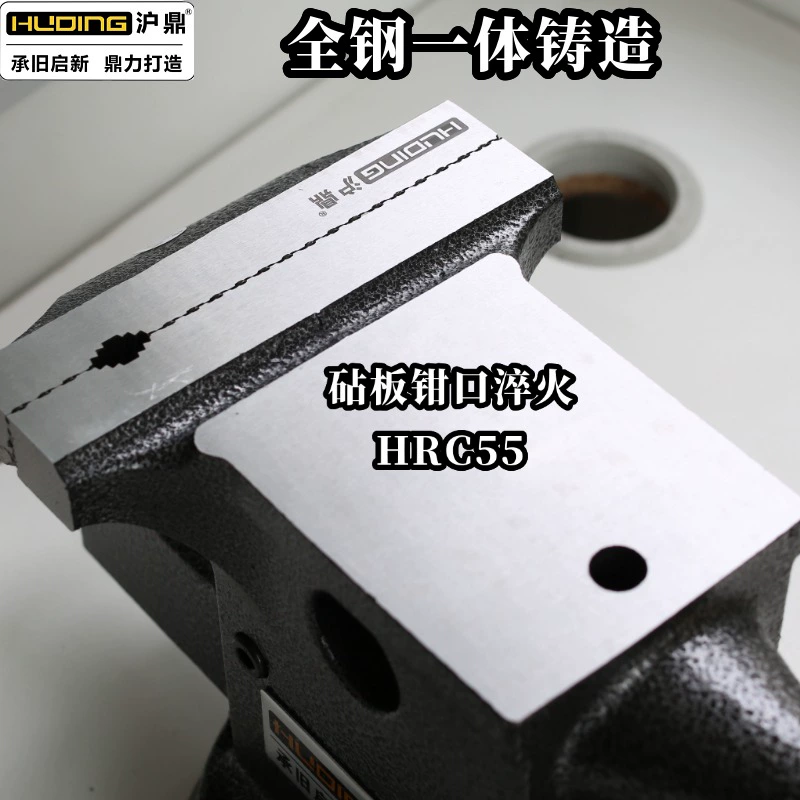 J8 сверхмощные тиски из литой стали с роговыми губками, цельнометаллические тиски, зажим промышленного класса, Шанхайские тиски 4G3.