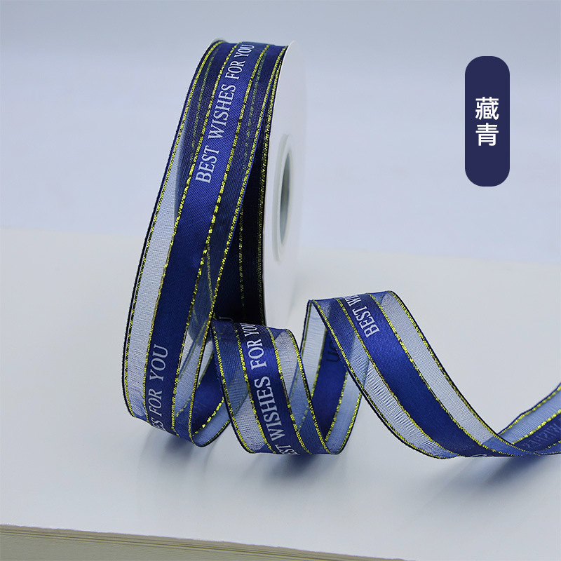 Phnom Penh Satin Mejor pastel horneado envasado de flores coreano cinta de nieve caja de regalo cinta de color