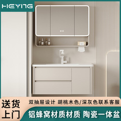 铝蜂窝浴室柜圆弧防撞洗手盆柜组合卫生间洗手台浴室柜陶瓷洗手盆