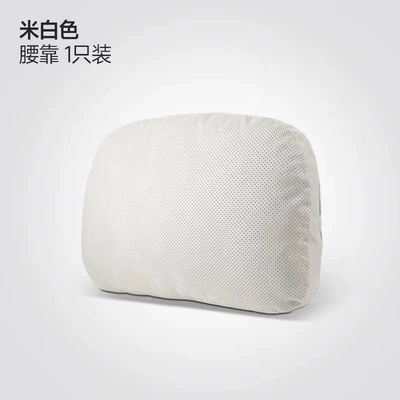 Comfortable Car Headrest, Neck Headrest - single-lumbar-support-high-end-suede-perforated-model-off-white-fluffy-breathable-and-comfortable-with-a-soft-touch-when-driving