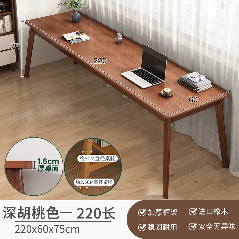 壁に沿った長いテーブル、狭いテーブル、長方形のデスク、ダブルデスク、ホームコンピューターデスク、無垢材の脚のワークベンチ|undefined