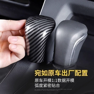 Other Automotive Interior Supplies: Fortuner, Corolla, Levin, Avalon
