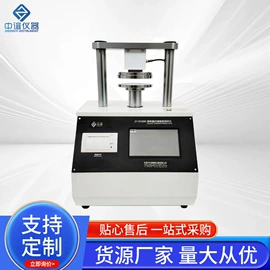 造纸检测仪器;恒温试验设备;老化箱