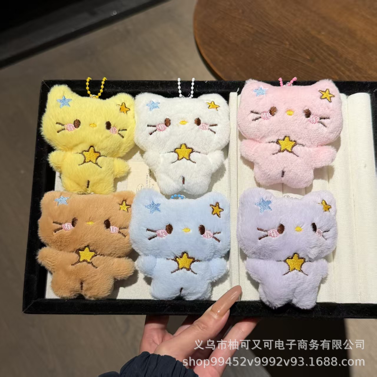 2026新款毛绒卡通星星猫咪钥匙链学生包包挂件挂饰可爱钥匙扣配饰