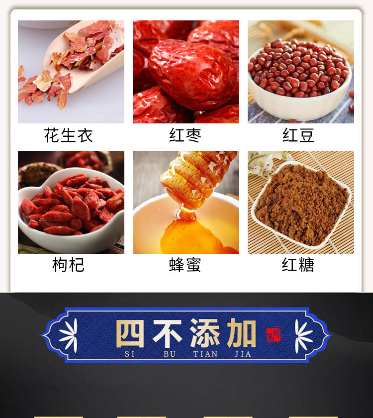 Red Peanut Skin Paste Hong Yi Wu Hong Soup Herbal Paste 300g Handcrafted Concentrated Spread quality and texture