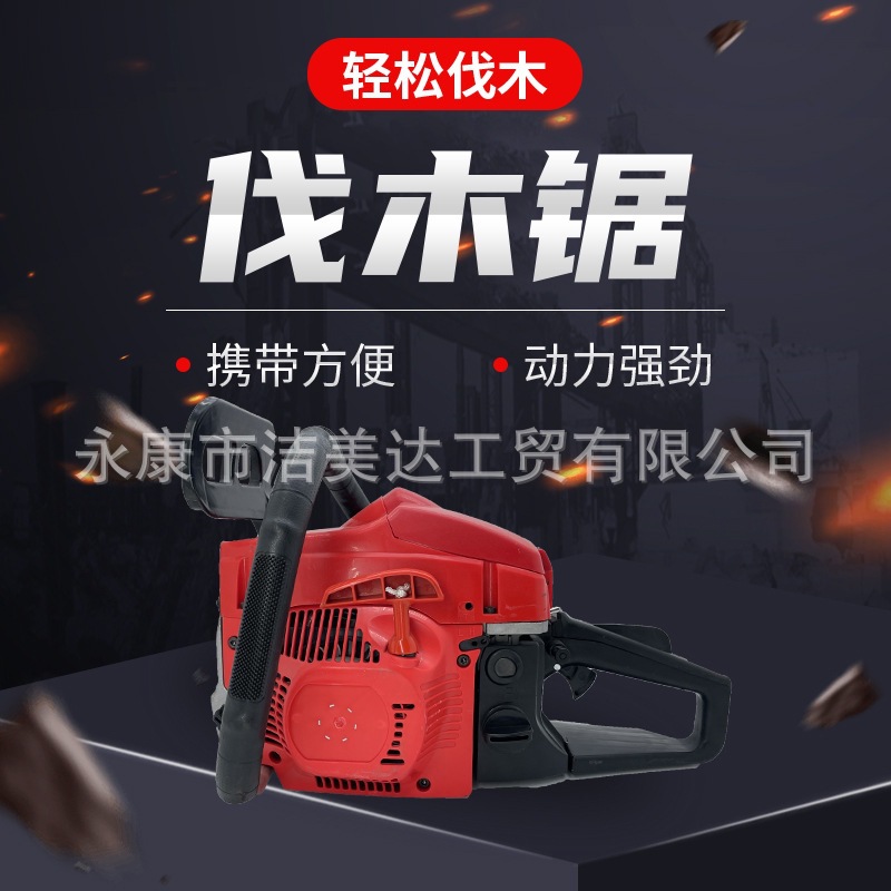 工厂批发汽油锯伐木锯木工切割机园林工具便携汽油锯