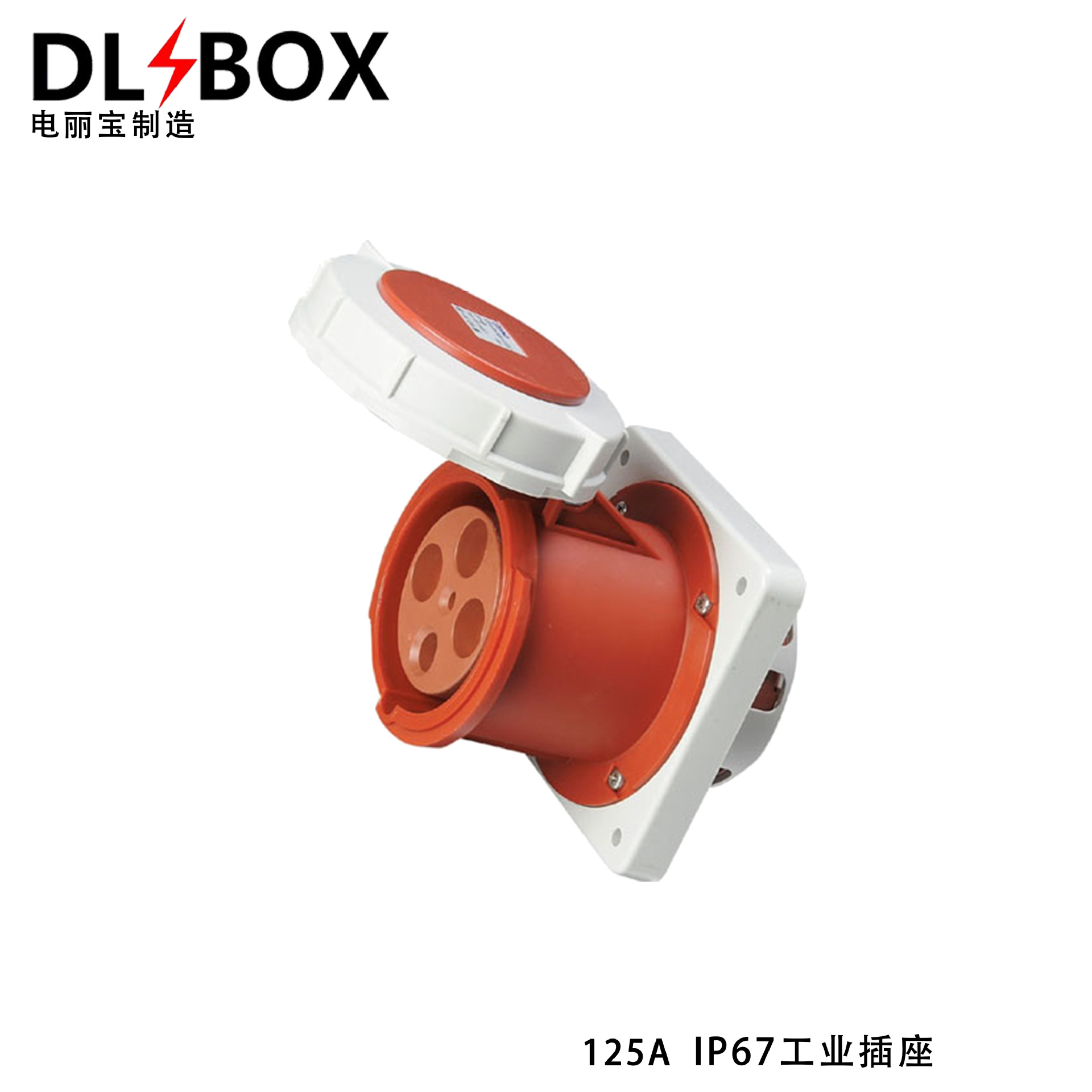 附加插座/连接器/插头插座/装置插头/斜插式插座/明装插头插座