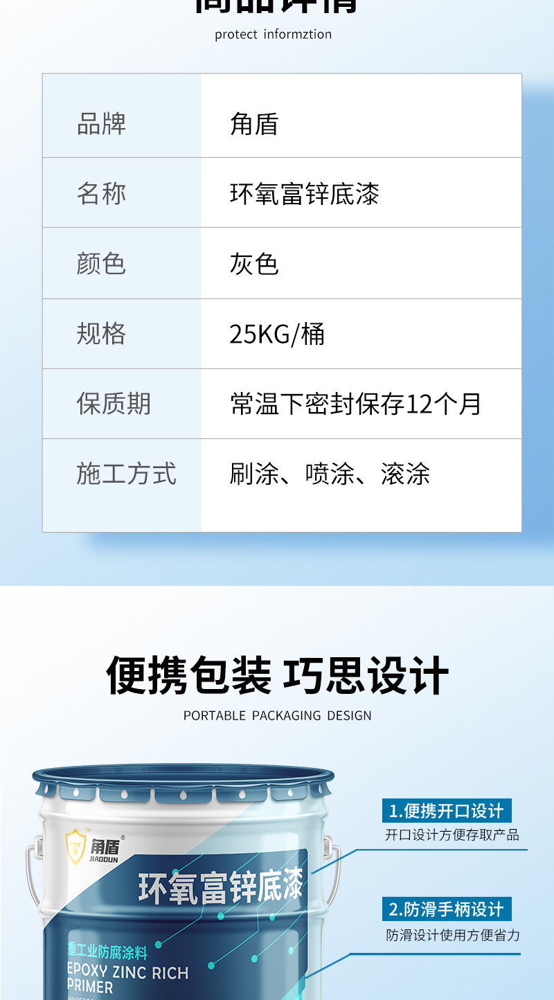 详情页_06.jpg