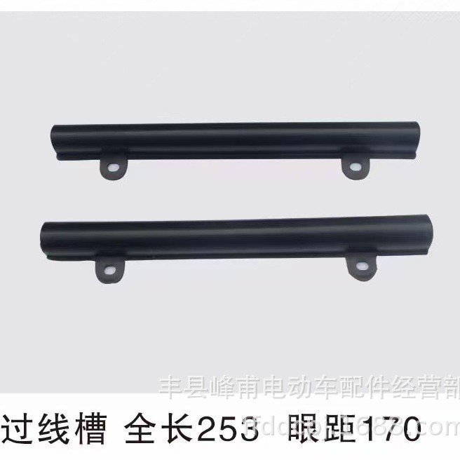 批发电动三轮车护线条卡线槽塑料保护条过通用配件护线神器电动车